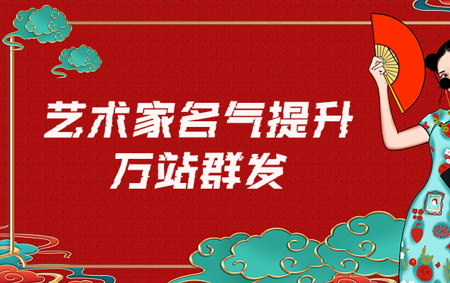 甘南-网络推广对书法家名气的重要性